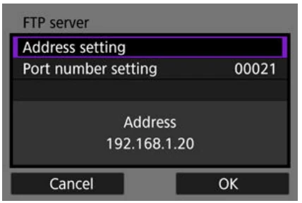 Canon EOS R5 FTP server Address setting screen