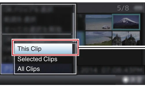 JVC GY-HM250 FTP Upload action menu with This Clip Selected Clips and All Clips